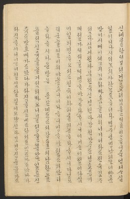 https://ids.lib.harvard.edu/ids/iiif/45492632/full/full/0/default.jpg