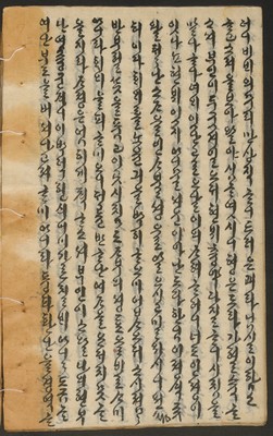https://ids.lib.harvard.edu/ids/iiif/14155288/full/full/0/default.jpg