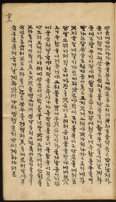 https://ids.lib.harvard.edu/ids/iiif/8976579/full/512,/0/default.jpg