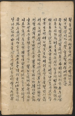 https://ids.lib.harvard.edu/ids/iiif/14097943/full/full/0/default.jpg