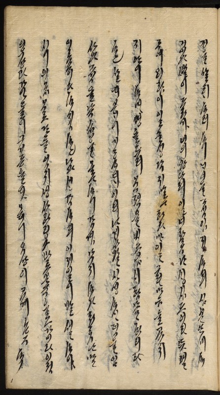 https://ids.lib.harvard.edu/ids/iiif/9029852/full/512,/0/default.jpg