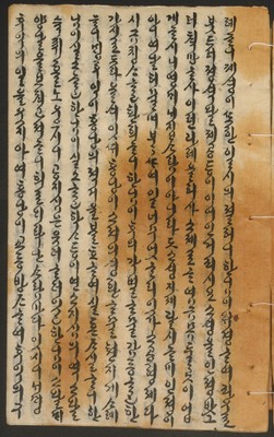 https://ids.lib.harvard.edu/ids/iiif/14155247/full/512,/0/default.jpg