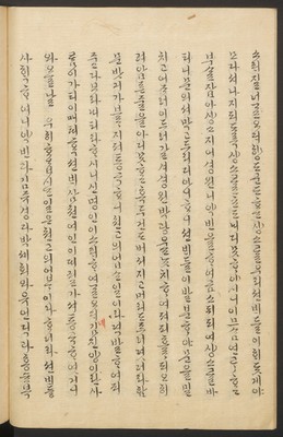 https://ids.lib.harvard.edu/ids/iiif/45492257/full/full/0/default.jpg