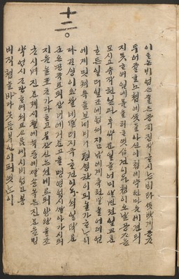 https://ids.lib.harvard.edu/ids/iiif/14097938/full/full/0/default.jpg