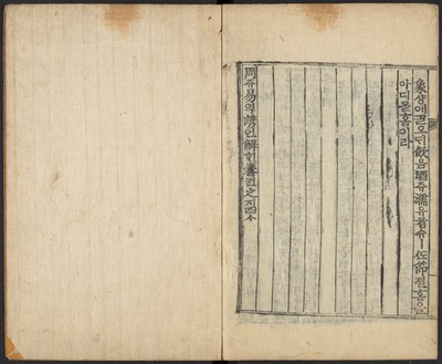 https://ids.lib.harvard.edu/ids/iiif/48493805/full/,512/0/default.jpg