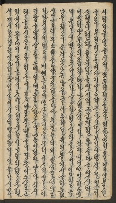 https://ids.lib.harvard.edu/ids/iiif/14155540/full/full/0/default.jpg
