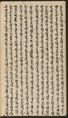 https://ids.lib.harvard.edu/ids/iiif/14155720/full/full/0/default.jpg