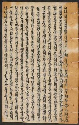 https://ids.lib.harvard.edu/ids/iiif/14155315/full/full/0/default.jpg