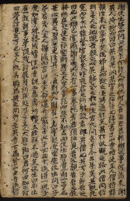 https://ids.lib.harvard.edu/ids/iiif/9402513/full/full/0/default.jpg