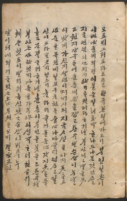 https://ids.lib.harvard.edu/ids/iiif/14097892/full/full/0/default.jpg