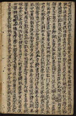 https://ids.lib.harvard.edu/ids/iiif/9402497/full/full/0/default.jpg
