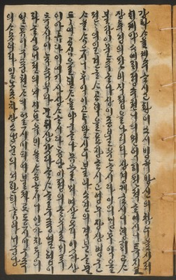 https://ids.lib.harvard.edu/ids/iiif/14155193/full/full/0/default.jpg