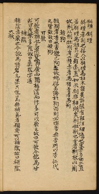 https://ids.lib.harvard.edu/ids/iiif/10518617/full/full/0/default.jpg
