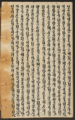 https://ids.lib.harvard.edu/ids/iiif/14155230/full/full/0/default.jpg