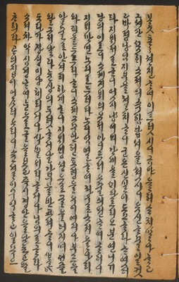 https://ids.lib.harvard.edu/ids/iiif/14155323/full/full/0/default.jpg
