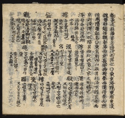 https://ids.lib.harvard.edu/ids/iiif/8759388/full/full/0/default.jpg