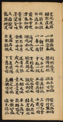 https://ids.lib.harvard.edu/ids/iiif/10518676/full/full/0/default.jpg