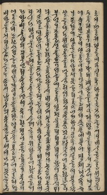 https://ids.lib.harvard.edu/ids/iiif/14155937/full/512,/0/default.jpg