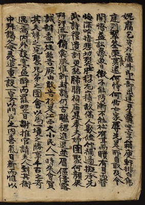 https://ids.lib.harvard.edu/ids/iiif/8977184/full/full/0/default.jpg