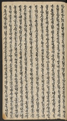 https://ids.lib.harvard.edu/ids/iiif/14155643/full/full/0/default.jpg