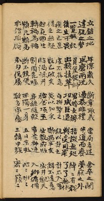 https://ids.lib.harvard.edu/ids/iiif/10518679/full/full/0/default.jpg