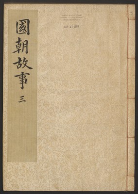 https://ids.lib.harvard.edu/ids/iiif/45492326/full/full/0/default.jpg