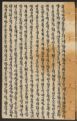 https://ids.lib.harvard.edu/ids/iiif/14155239/full/full/0/default.jpg