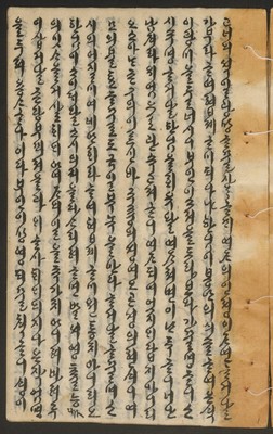 https://ids.lib.harvard.edu/ids/iiif/14155289/full/512,/0/default.jpg