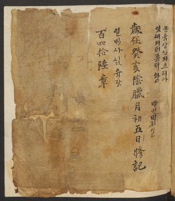 https://ids.lib.harvard.edu/ids/iiif/54305674/full/full/0/default.jpg