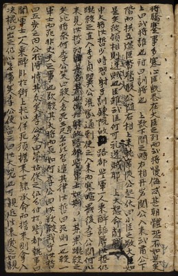 https://ids.lib.harvard.edu/ids/iiif/9402548/full/512,/0/default.jpg