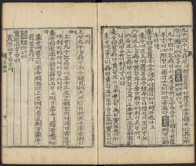 https://ids.lib.harvard.edu/ids/iiif/48493764/full/full/0/default.jpg
