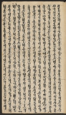 https://ids.lib.harvard.edu/ids/iiif/14155729/full/full/0/default.jpg