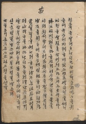 https://ids.lib.harvard.edu/ids/iiif/14098114/full/full/0/default.jpg