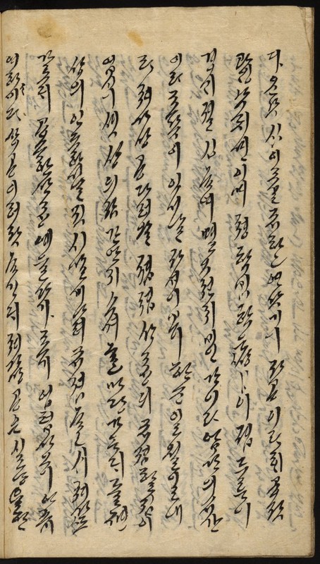 https://ids.lib.harvard.edu/ids/iiif/9029759/full/512,/0/default.jpg