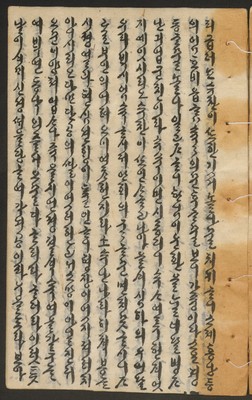 https://ids.lib.harvard.edu/ids/iiif/14155295/full/full/0/default.jpg