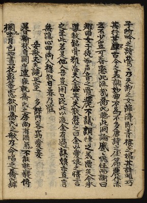 https://ids.lib.harvard.edu/ids/iiif/8977048/full/full/0/default.jpg
