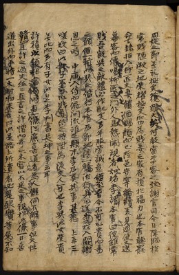 https://ids.lib.harvard.edu/ids/iiif/9402626/full/full/0/default.jpg