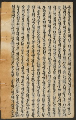 https://ids.lib.harvard.edu/ids/iiif/14155238/full/full/0/default.jpg