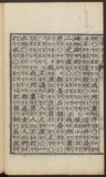 https://ids.lib.harvard.edu/ids/iiif/44067295/full/96,/0/default.jpg