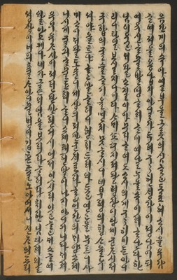 https://ids.lib.harvard.edu/ids/iiif/14155196/full/512,/0/default.jpg
