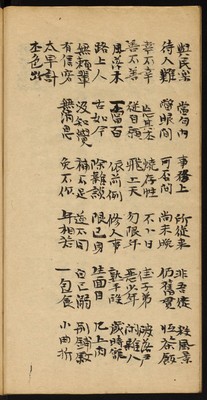 https://ids.lib.harvard.edu/ids/iiif/10518685/full/full/0/default.jpg