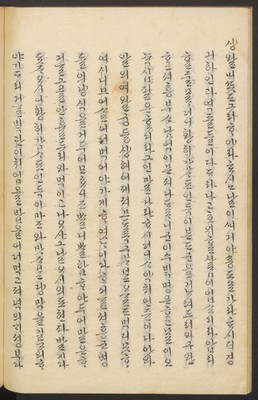 https://ids.lib.harvard.edu/ids/iiif/45492375/full/full/0/default.jpg