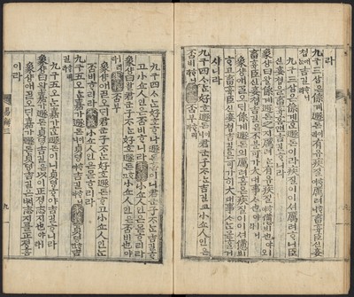 https://ids.lib.harvard.edu/ids/iiif/48493708/full/full/0/default.jpg