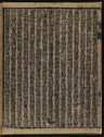 https://ids.lib.harvard.edu/ids/iiif/8876430/full/96,/0/default.jpg