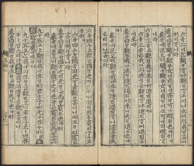 https://ids.lib.harvard.edu/ids/iiif/48493668/full/full/0/default.jpg