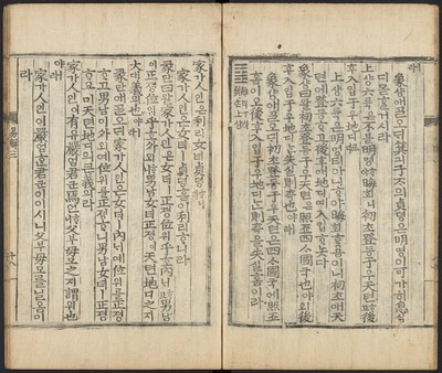 https://ids.lib.harvard.edu/ids/iiif/48493717/full/full/0/default.jpg