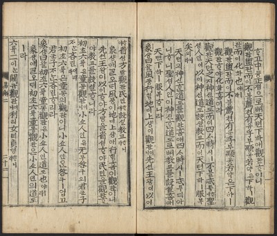 https://ids.lib.harvard.edu/ids/iiif/48493667/full/full/0/default.jpg