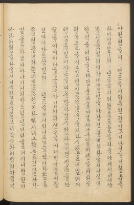 https://ids.lib.harvard.edu/ids/iiif/45492633/full/full/0/default.jpg
