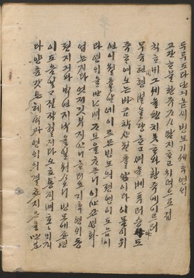 https://ids.lib.harvard.edu/ids/iiif/14098127/full/full/0/default.jpg