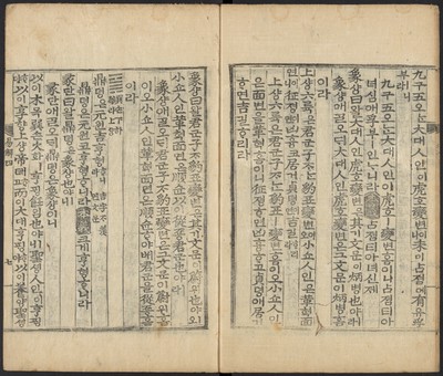 https://ids.lib.harvard.edu/ids/iiif/48493761/full/full/0/default.jpg